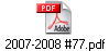 2007-2008 #77.pdf