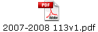 2007-2008 113v1.pdf